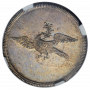 Ten Pence, Griqua, 1815-16(No Date), Silver - obverse