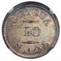 Ten Pence, Griqua, 1815-16(No Date), Silver - Reverse