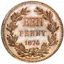 Penny, Orange Free State Patterns, 1874, Bronze reverse