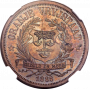 Penny, Orange Free State Patterns, 1888, Bronze - Elegant Shield Obverse