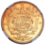 Pond, Zuid-Afrikaansche Republiek, 1898/99, Gold - Overstamped '99' Reverse