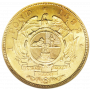 Pond, Zuid-Afrikaansche Republiek, 1892, Gold - Double Shaft Reverse