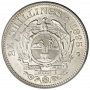Two and Half Shillings,  Zuid-Afrikaansche Republiek, 1895, Silver Reverse