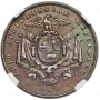 Pond, Zuid-Afrikaansche Republiek, 1874, Bronze - Reverse