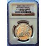 1 Rand, South Africa, Protea 2008, Graded