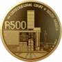 Five Hundred Rand, South Africa,  2019, Gold - Constitutional Court - Reverse
