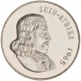 One Rand(Afrikaans), South Africa, 1965, Silver Obverse