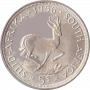 Five Shillings, South Africa, 1956, Silver Reverse