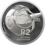 R2, South Africa, 2020, Silver, S.A. Inventions (Retinal Cryoprobe) Reverse