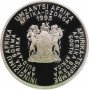 R2, South Africa, 1995, Silver - World Cup Rugby Obverse