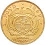 Pond, Zuid-Afrikaansche Republiek, 1898, Gold - Single 9 reverse