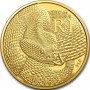 R1, South Africa, 2017, Gold - Puff Adder Reverse