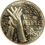 R50, South Africa, 2019, Aluminium Bronze - Constitutional Democracy Reverse