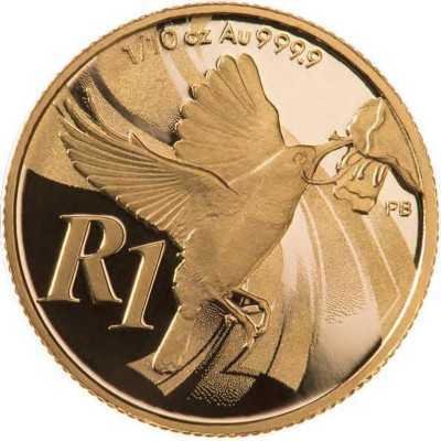R1, South Africa, 2014, Gold - Sunbird Reverse