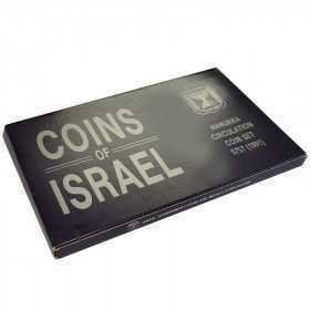 1991, Israel, UNC Coin Set - Hanukka