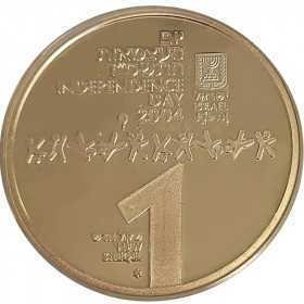1 Sheqel, Israel, 2004, Silver Reverse