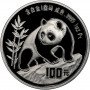 100 Yuan, China, 1990, Platinum - Panda reverse