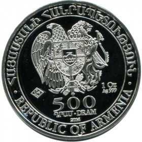 1 oz, Armenia, 2014, Silver - Noahs Ark