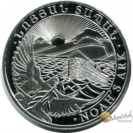 1 oz, Armenia, 2014, Silver - Noahs Ark