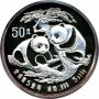 50 Yuan, China, 1988, Silver - Panda, Reverse
