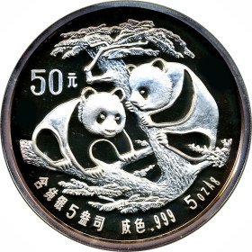50 Yuan, China, 1988, Silver - Panda, Reverse
