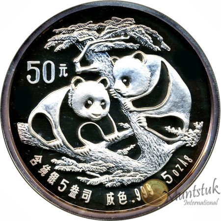 50 Yuan, China, 1988, Silver - Panda, Reverse