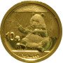 10 Yuan, China, 2017, Gold - Panda Reverse