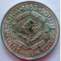 SixPence, South Africa, 1953, Silver