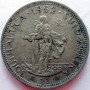 Shilling, South Africa, 1952, Silver