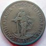 Shilling, South Africa, 1955, Silver