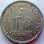 Shilling, South Africa, 1956, Silver