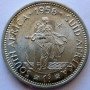 Shilling, South Africa, 1958, Silver
