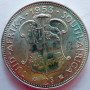 Two Shillings, South Africa, 1953, Silver