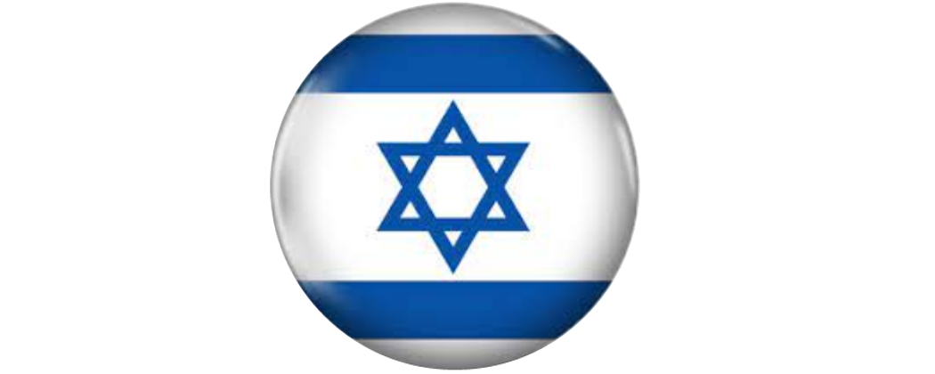 Coins from Israel - Shekel, Agorot