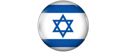 Coins from Israel - Shekel, Agorot