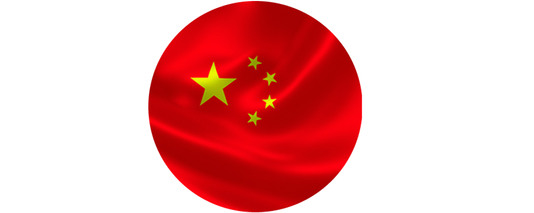 Coins and Bullion from China - Renminb