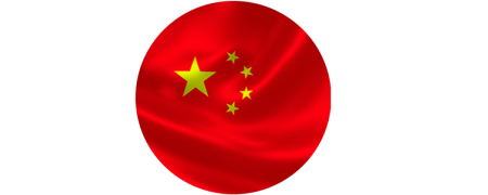 Coins and Bullion from China - Renminb