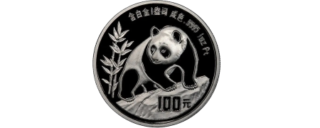 Platinum Chinese Panda  - Honouring the country's Panda Bear.